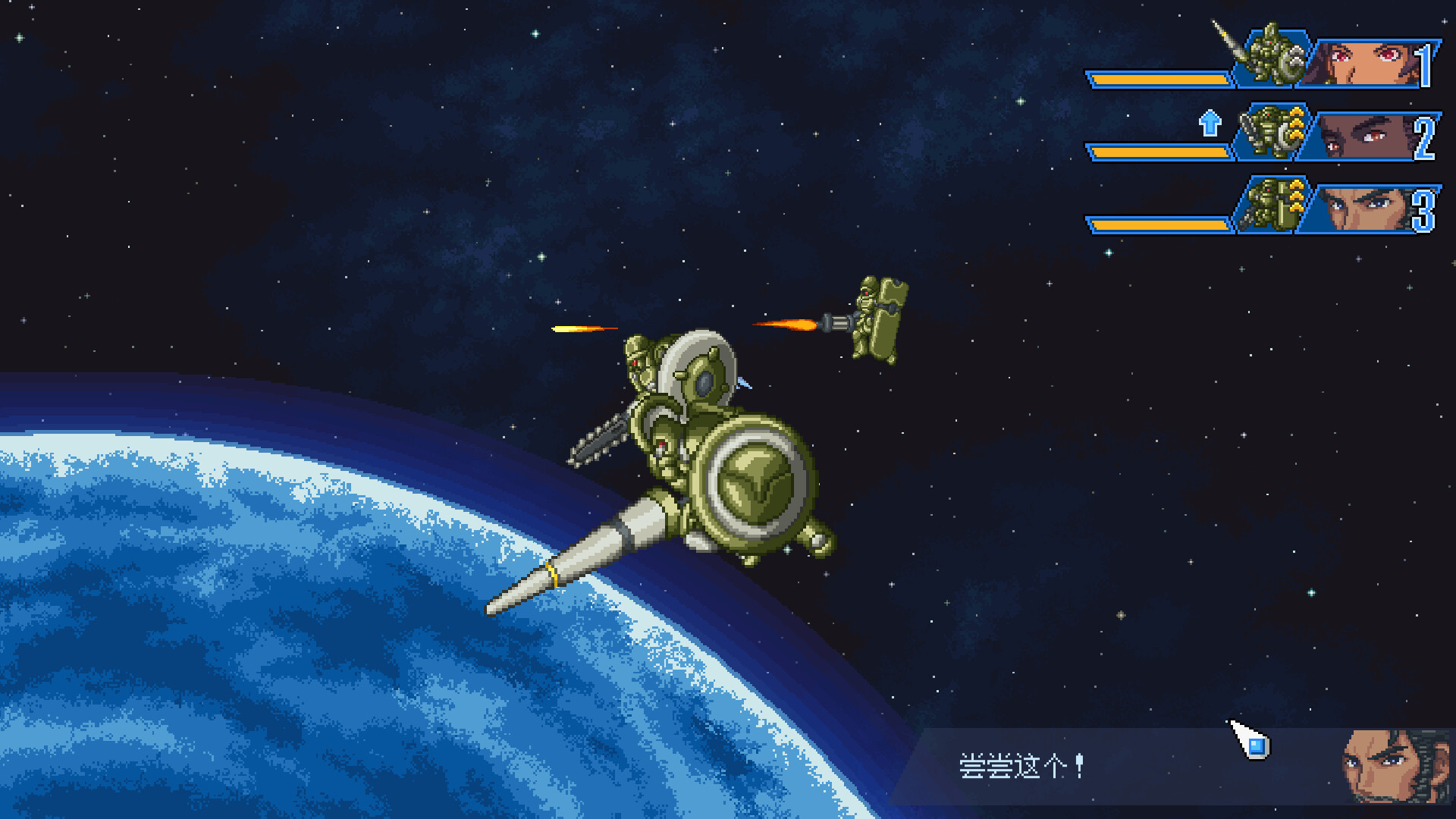 混沌兵团|Chaos Front|Build.25106345|官方简体中文|支持手柄|容量666MB插图11vtavta 截图 #3
