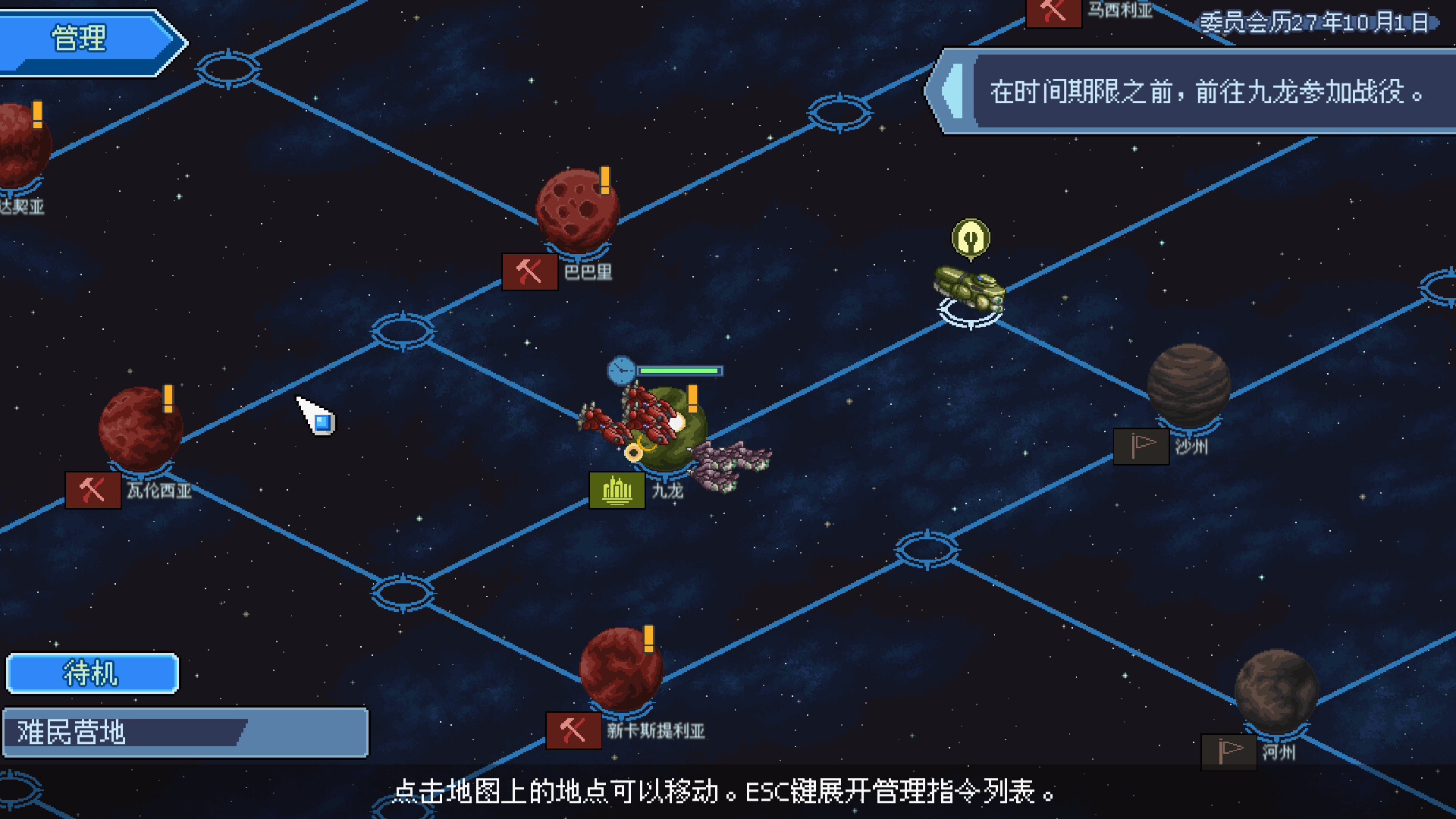 混沌兵团|Chaos Front|Build.25106345|官方简体中文|支持手柄|容量666MB插图13vtavta 截图 #5