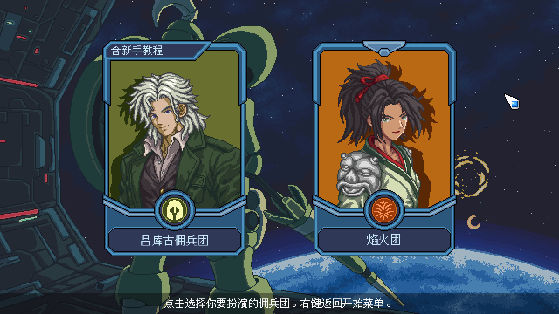 混沌兵团|Chaos Front|Build.25106345|官方简体中文|支持手柄|容量666MB插图8vtavta 截图 #0