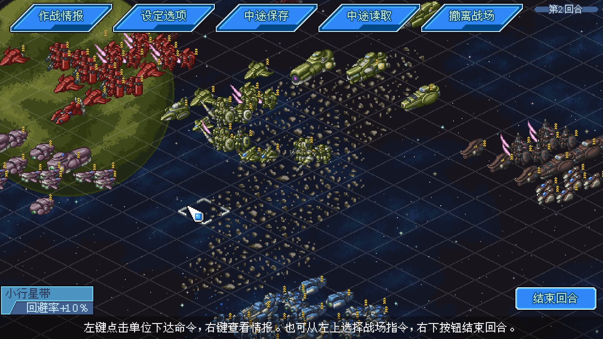 混沌兵团|Chaos Front|Build.25106345|官方简体中文|支持手柄|容量666MB插图9vtavta 截图 #1