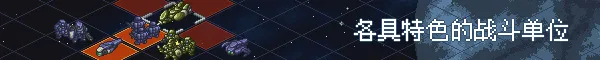 图片[8]-混沌兵团/Chaos Front Build.25106345（官中）-无忧免费游戏网