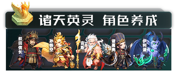 诸天刷宝录/Multiverse Loot Hunter【正版账号】配图5