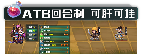 诸天刷宝录/Multiverse Loot Hunter【正版账号】配图1