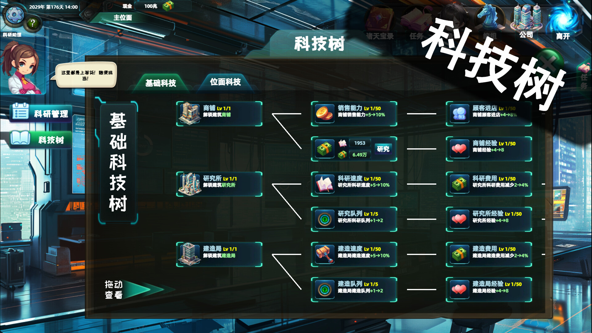 诸天刷宝录|Multiverse Loot Hunter|0.9.3.0|整合DLC