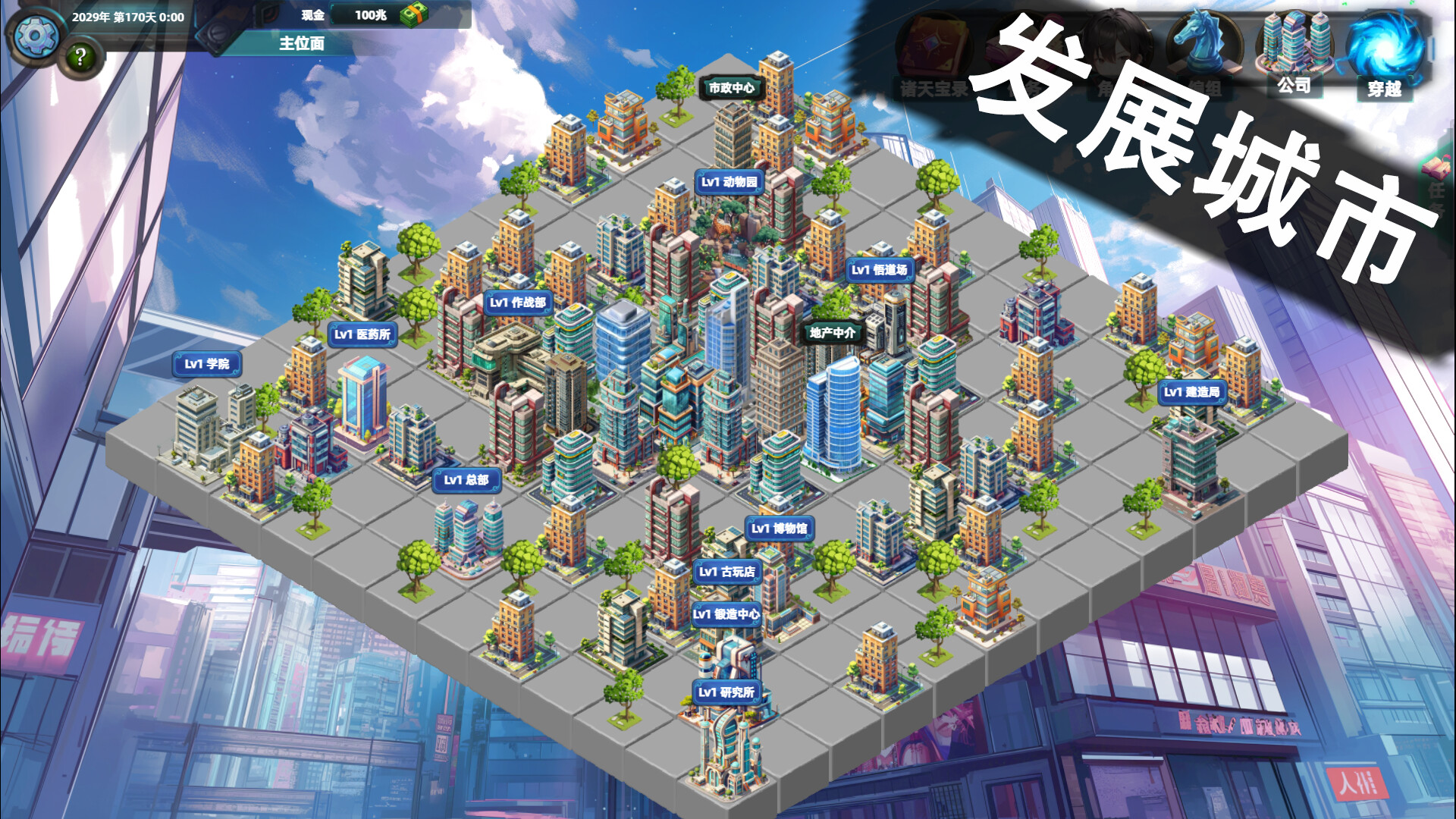 诸天刷宝录|Multiverse Loot Hunter|0.9.3.0|整合DLC