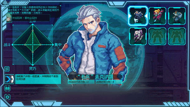 绝境使者/TimeTreker（V0.1.2407111209）