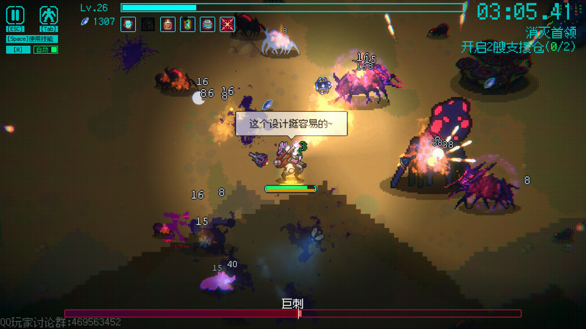 绝境使者/Time Treker