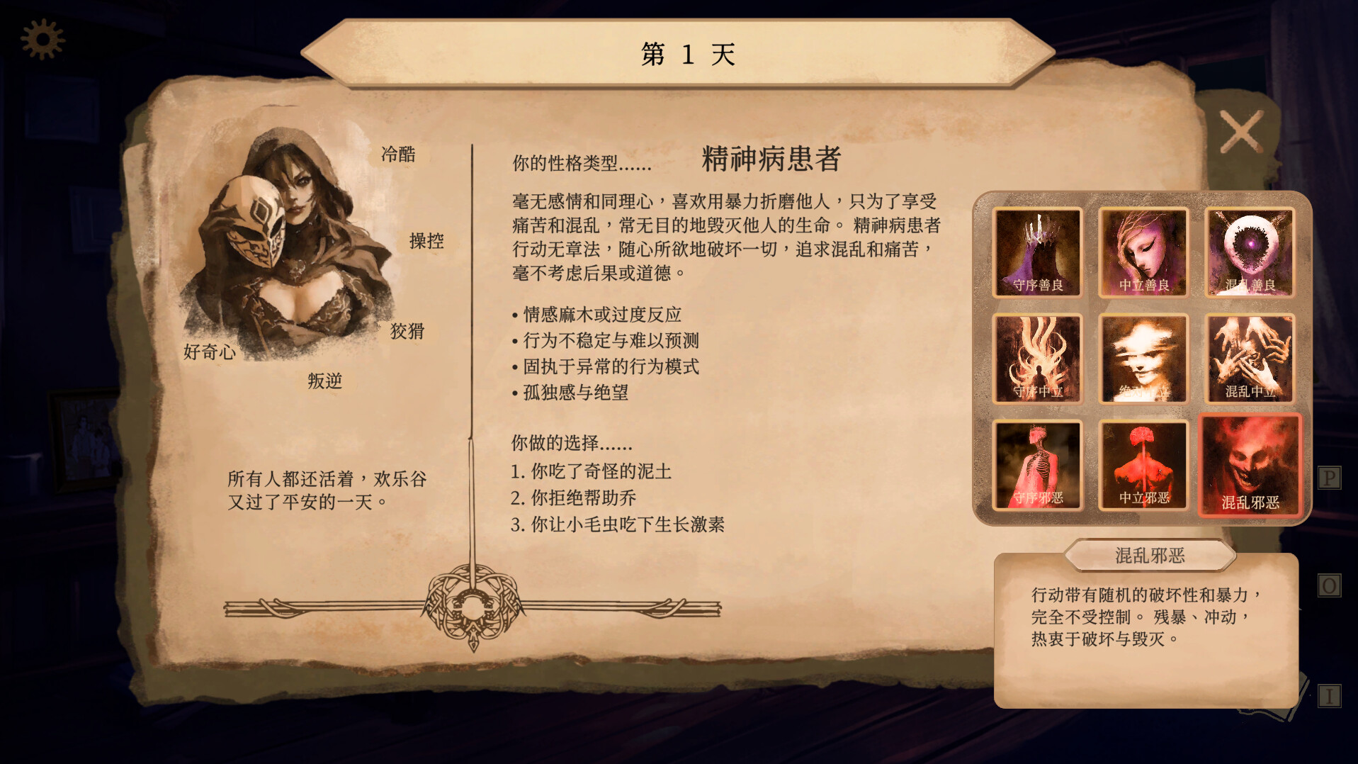 图片[11]-默示录献祭/The Apocalypse Sacrifice Build.16126806|格斗动作|容量2.4GB|免安装绿色中文版-马克游戏