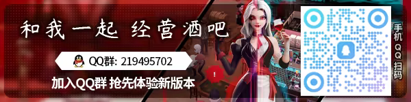 图片[2]-吸血鬼酒吧大亨/Blood Bar Tycoon Build.24261259|模拟经营|6.3GB|中文-蝶影二次元
