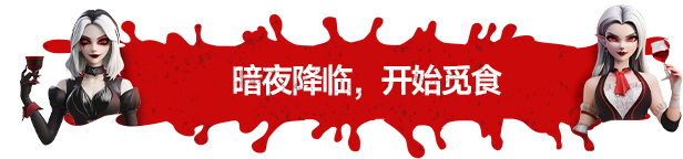 图片[2]-吸血鬼酒吧大亨/Blood Bar Tycoon v1.0.10013|模拟经营|容量2.9GB|免安装绿色中文版-马克游戏