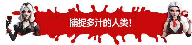 图片[4]-吸血鬼酒吧大亨/Blood Bar Tycoon v1.0.10013|模拟经营|容量2.9GB|免安装绿色中文版-马克游戏