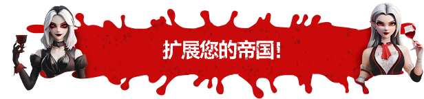 图片[5]-【经营SLG/中文/3D】吸血鬼酒吧大亨/Blood Bar Tycoon 官方中文硬盘版【2.9G/新作】-嘤嘤怪之家