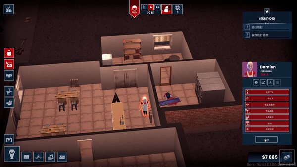 图片[8]-吸血鬼酒吧大亨/Blood Bar Tycoon v1.0.10537|模拟经营|3.7GB|中文-蝶影二次元