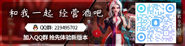 图片[1]-吸血鬼酒吧大亨/Blood Bar Tycoon v1.0.10013|模拟经营|容量2.9GB|免安装绿色中文版-马克游戏