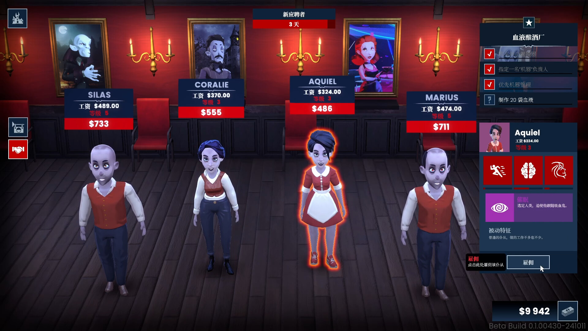 图片[16]-吸血鬼酒吧大亨/Blood Bar Tycoon Build.24261259|模拟经营|6.3GB|中文-蝶影二次元