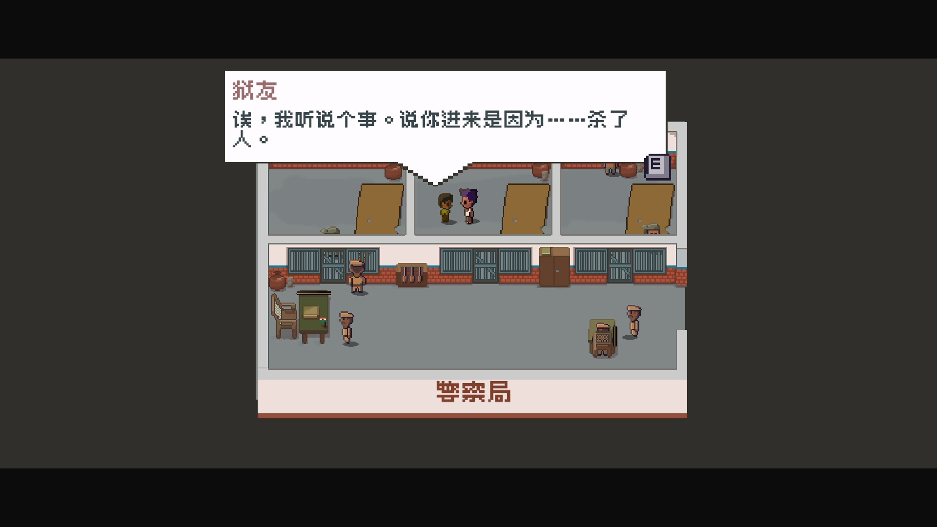 彼岸的棕榈糖:只是一个印度故事|Palm Sugar: A Village Story|Build.24689238|官方中文|支持手柄|容量229.4M插图7跳跳游戏网 彼岸的棕榈糖:只是一个印度故事|Palm Sugar: A Village Story|Build.24689238|官方中文|支持手柄|容量229.4M插图7跳跳游戏网