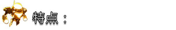 神使/Archons配图8 神使/Archons配图8