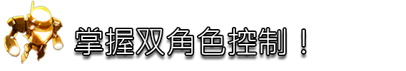 神使/Archons配图 神使/Archons配图