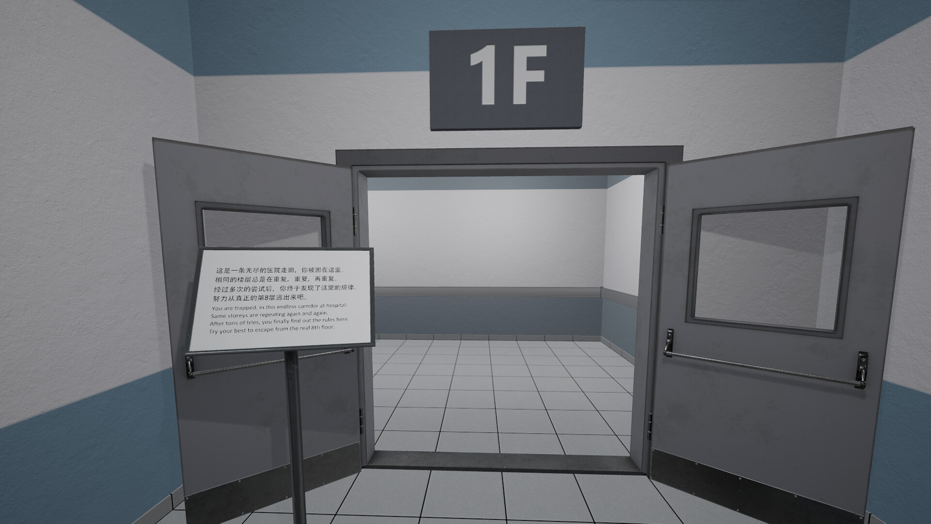 鬼打墙-8号出口(Dead end Exit 8)绿色版|百度云迅雷下载插图1-小白游戏网 鬼打墙-8号出口(Dead end Exit 8)绿色版|百度云迅雷下载插图1-小白游戏网