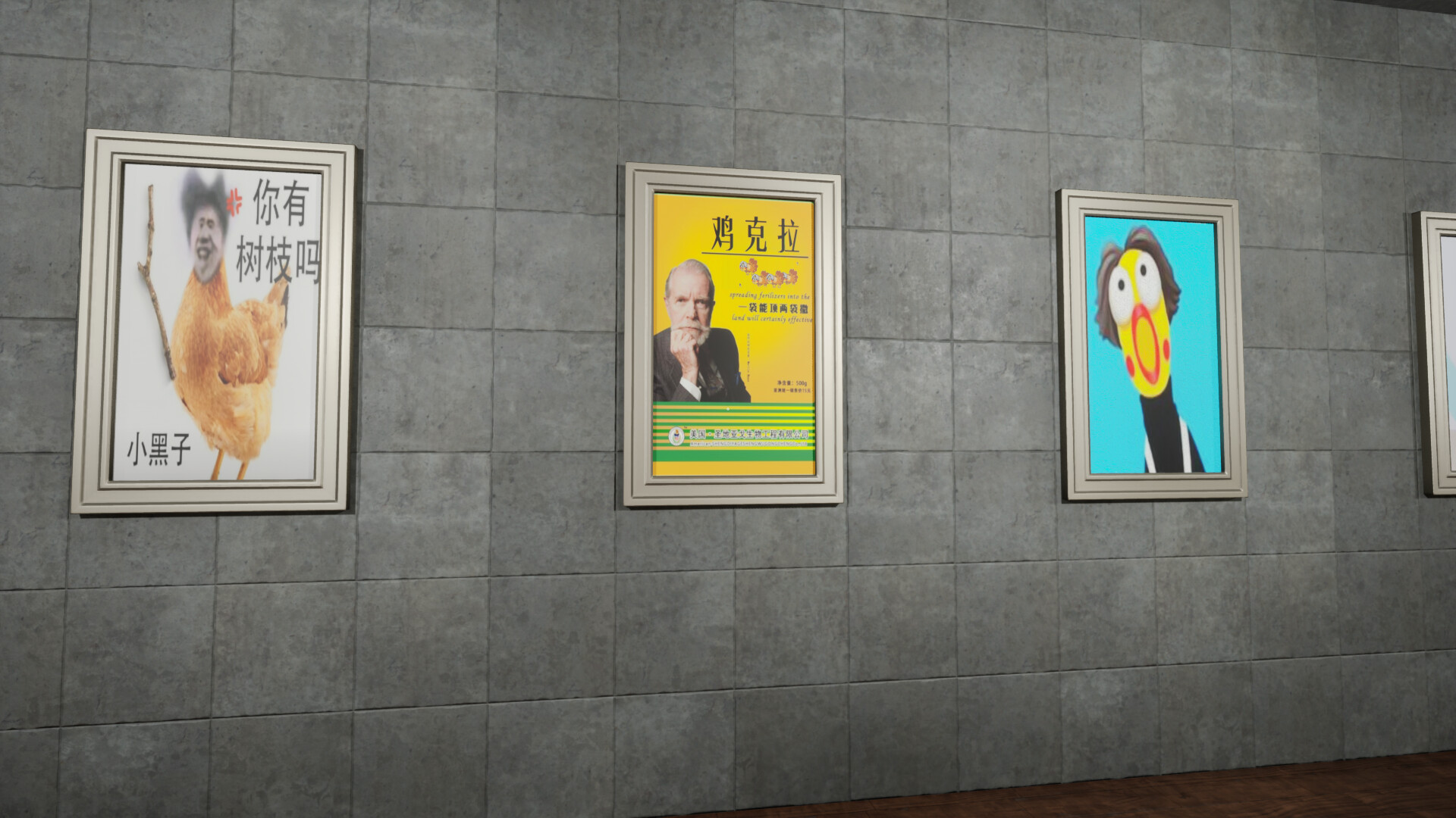 坤号出口 (EXIT KUN)