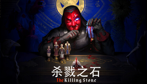 杀戮之石（The Killing Stone）免安装中文版