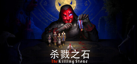 杀戮之石/The Killing Stone Build.26091029|策略战棋|容量6.1GB|免安装绿色中文版-马克游戏