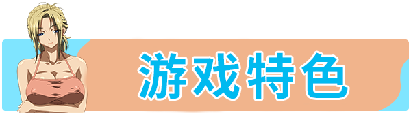 Sisters~夏日的最后一天~|STEAM官中