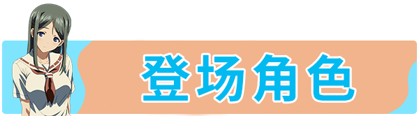 Sisters~夏日的最后一天~|STEAM官中