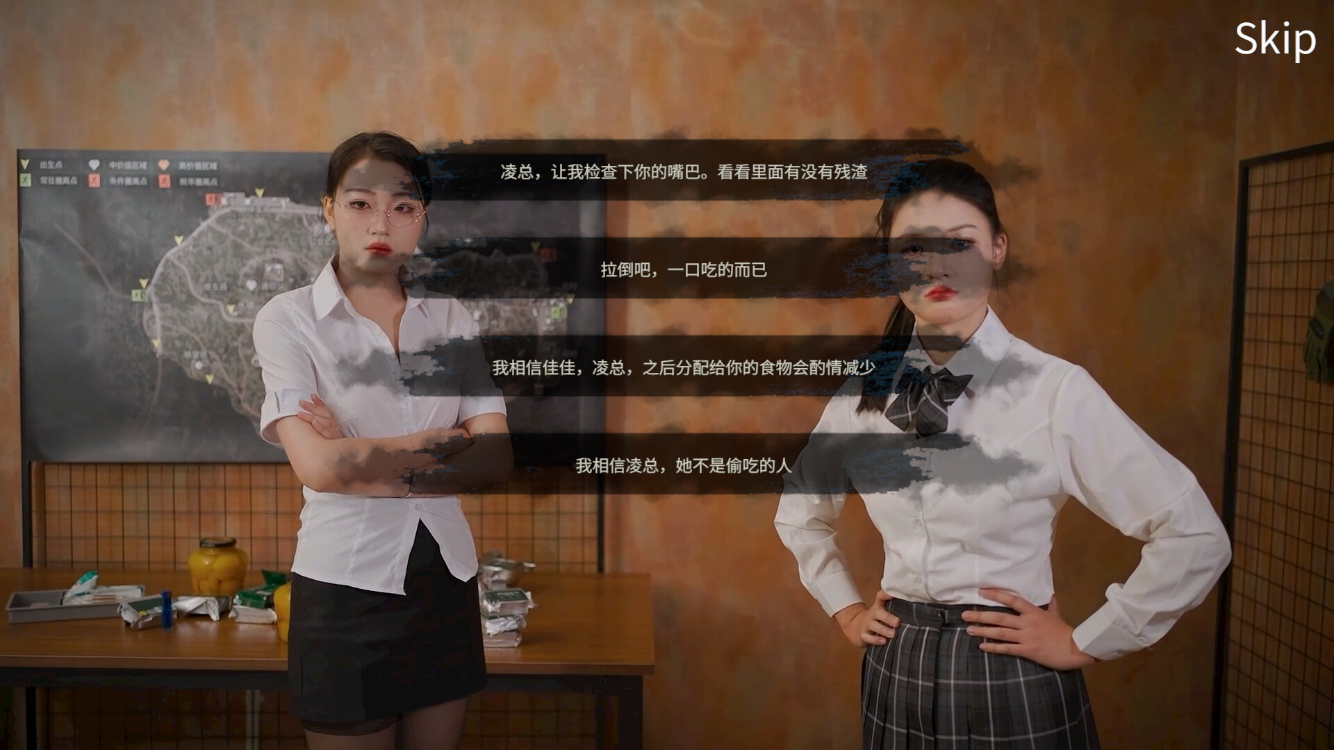 图片[6]- 《末日，美女避难所》 Build.14596776（Apocalypse Love Shelter）官方中文|解压可玩- 关先生资源站