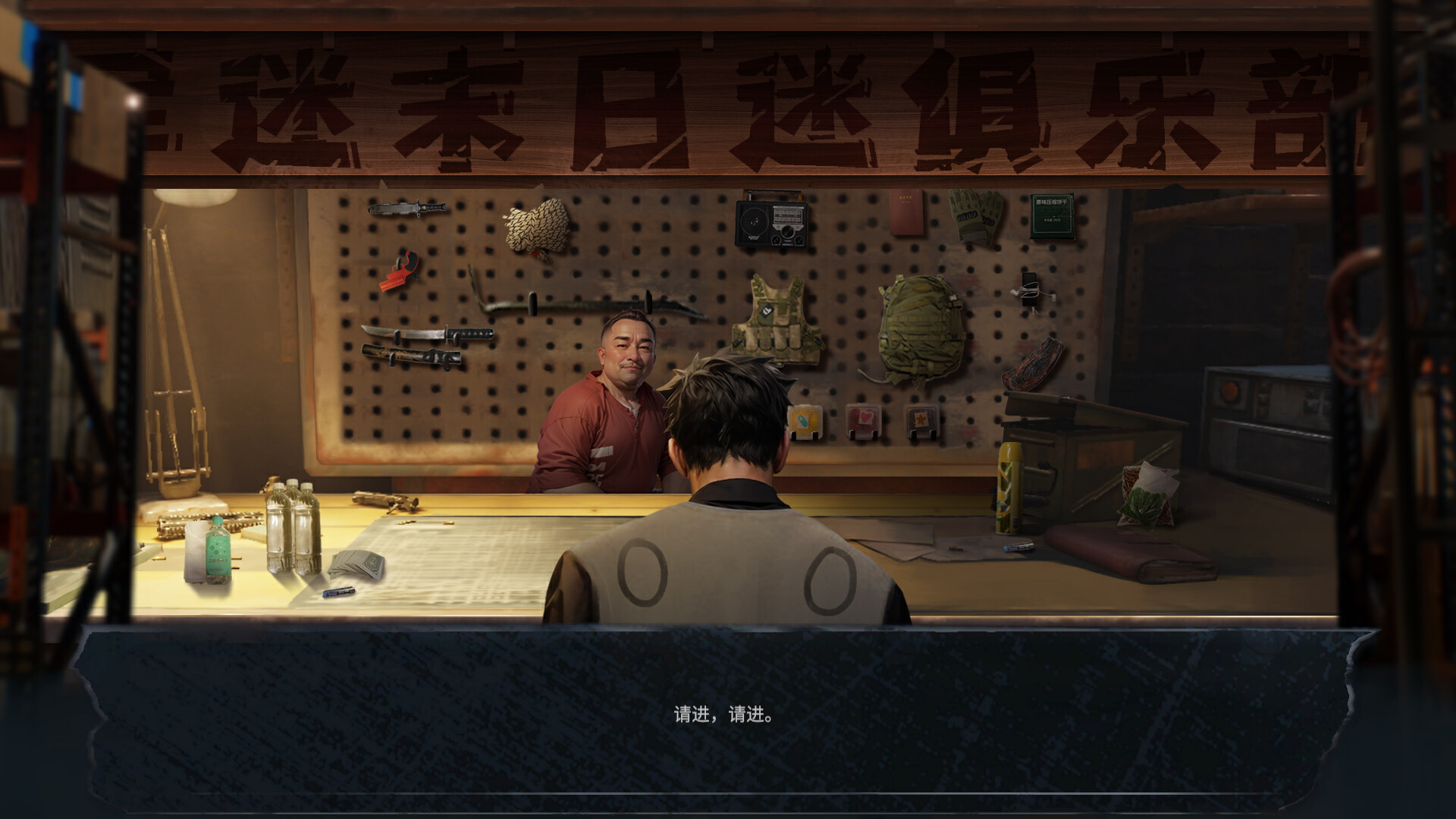 图片[2]- 《末日，美女避难所》 Build.14596776（Apocalypse Love Shelter）官方中文|解压可玩- 关先生资源站