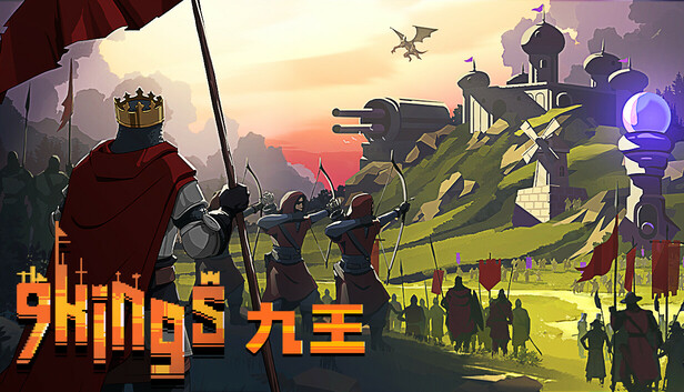《九王/9 Kings》免安装中文版