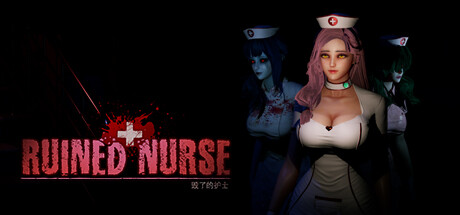 毁了的护士/Ruined Nurse v1.1.5|恐怖冒险|容量4.5GB|免安装绿色中文版-KXZGAME