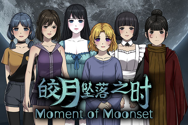 皎月坠落之时|700M大小|官方中文|支持手柄|Moment of Moonset插图13