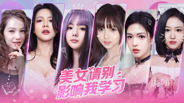 图片[2]- 《美女 请别影响我学习》Build.15846643（Knowledge, or know Lady）官方中文|解压可玩- 关先生资源站