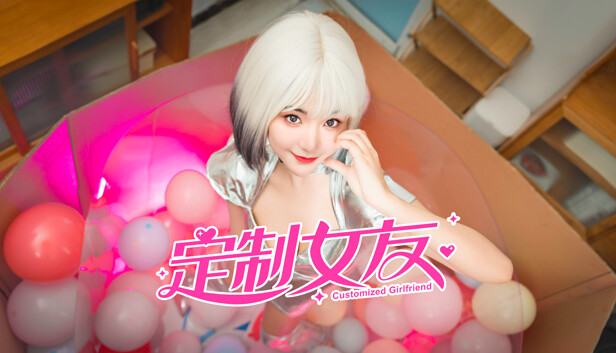 《定制女友/CustomizedGirlfriend》免安装中文版