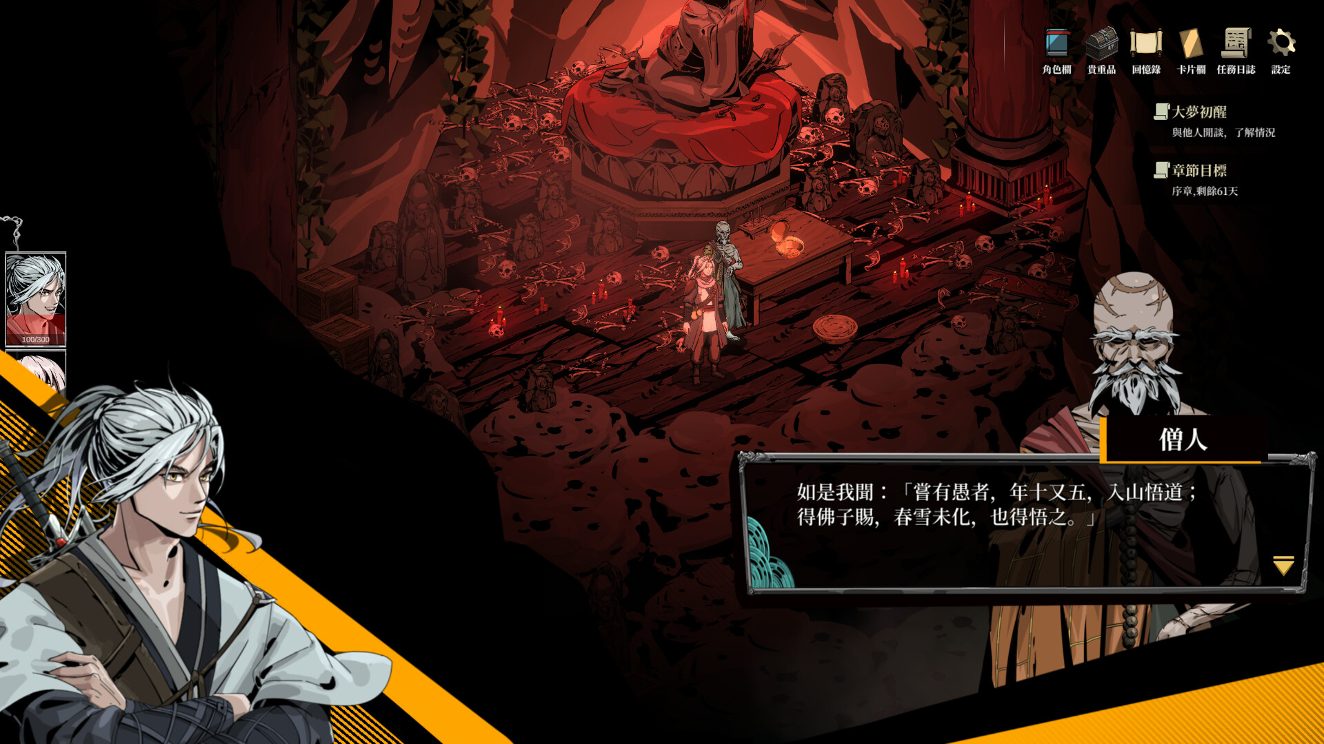 图片[2]-异麒麟：旭日初升 免安装中文版下载-蒸汽游戏宝库 - 高质量Steam单机游戏下载站