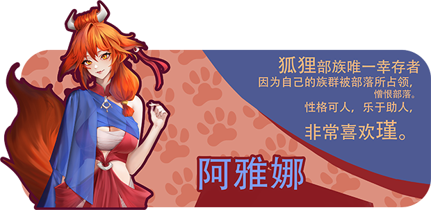 图片[9]-海岛奇妙物语/Island Uncanny Story v1.1.2|策略模拟|容量1.1GB|免安装绿色中文版-马克游戏