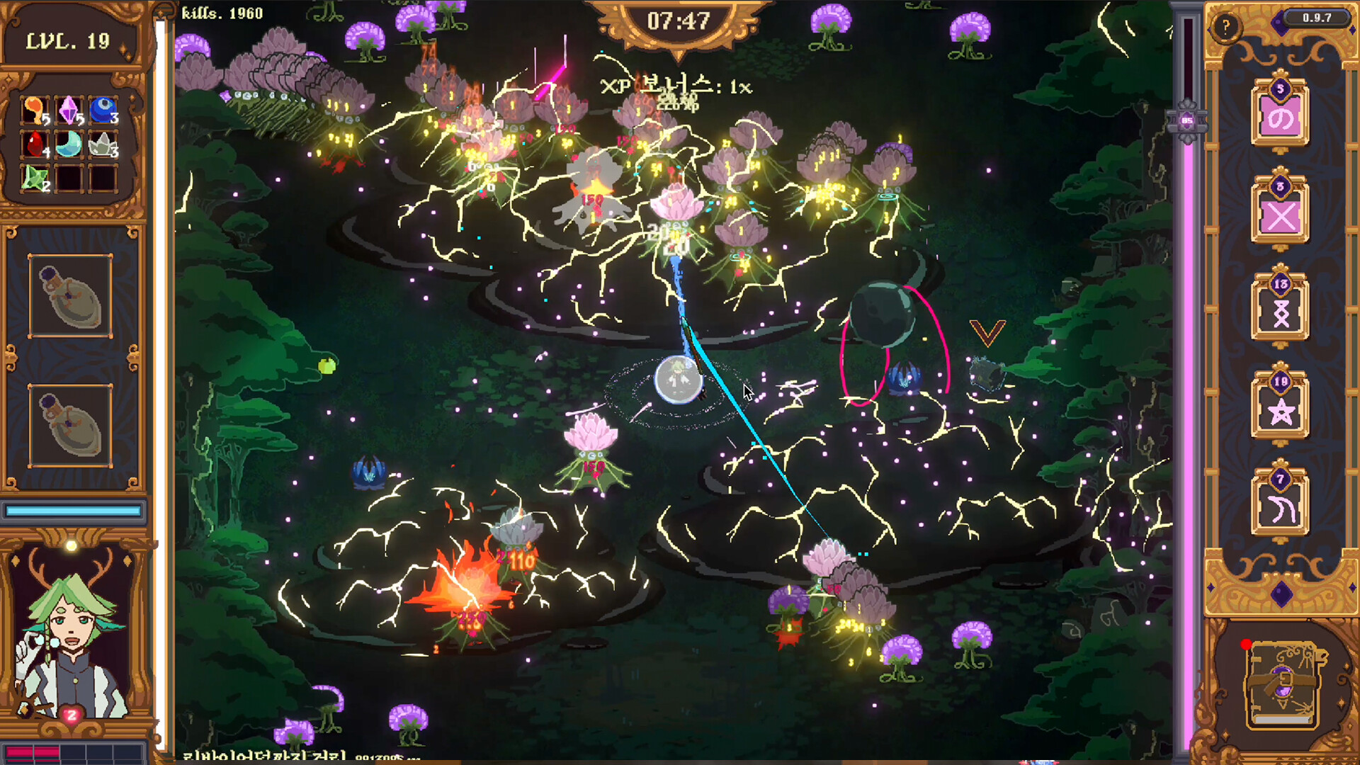 The Magus Circle