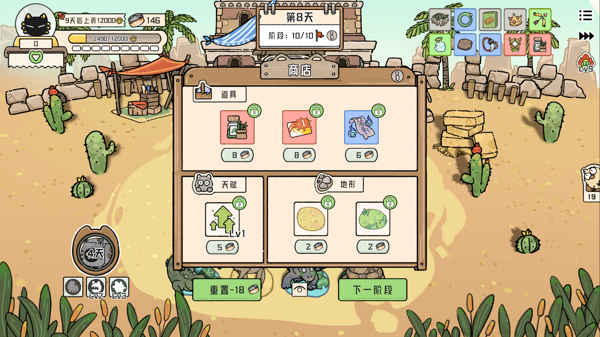 猫神牧场|Cat God Ranch|1.0.0.12