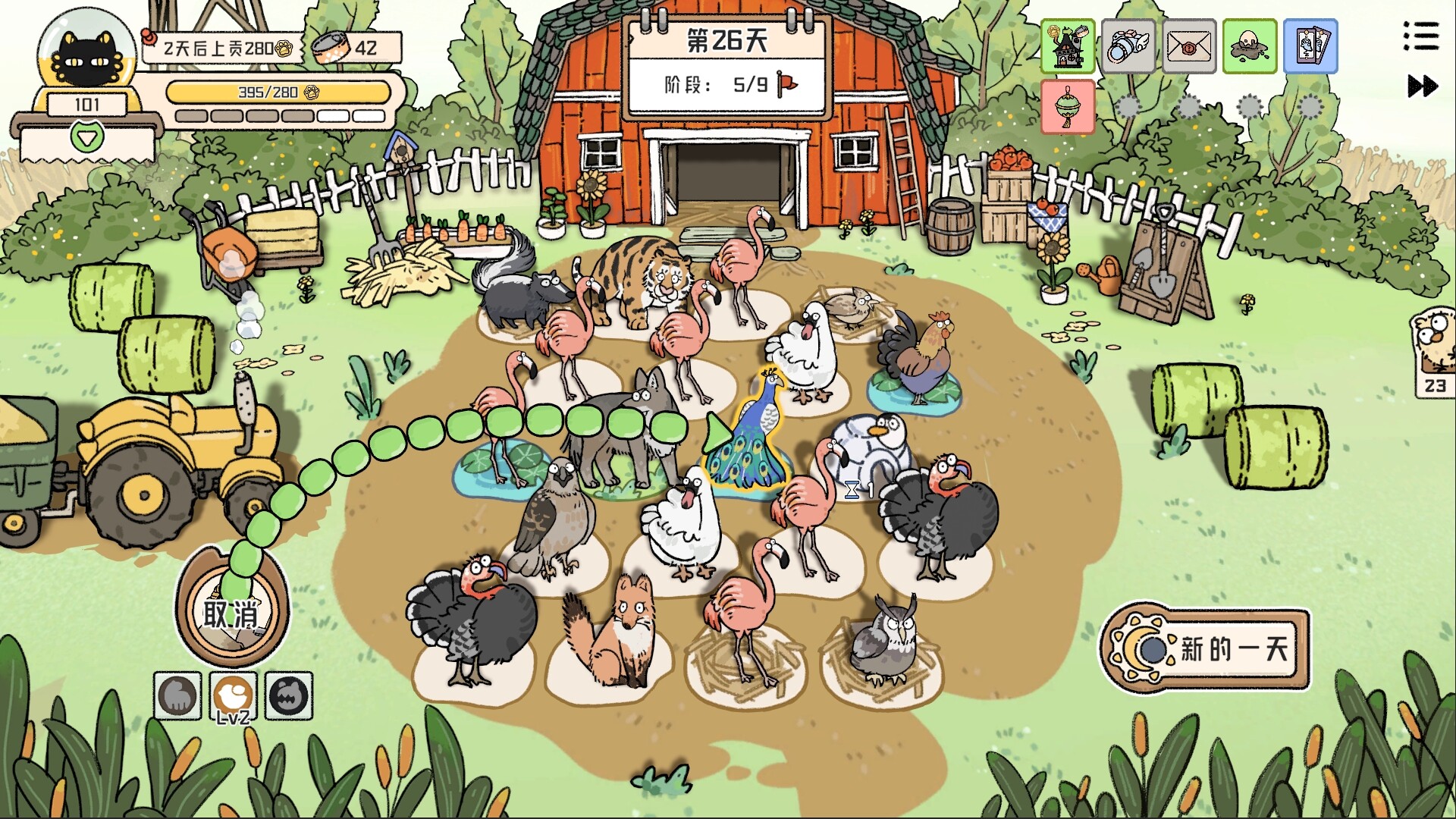 《猫神牧场(Cat God Ranch)》|v1.0.0.14|中文|免安装硬盘版