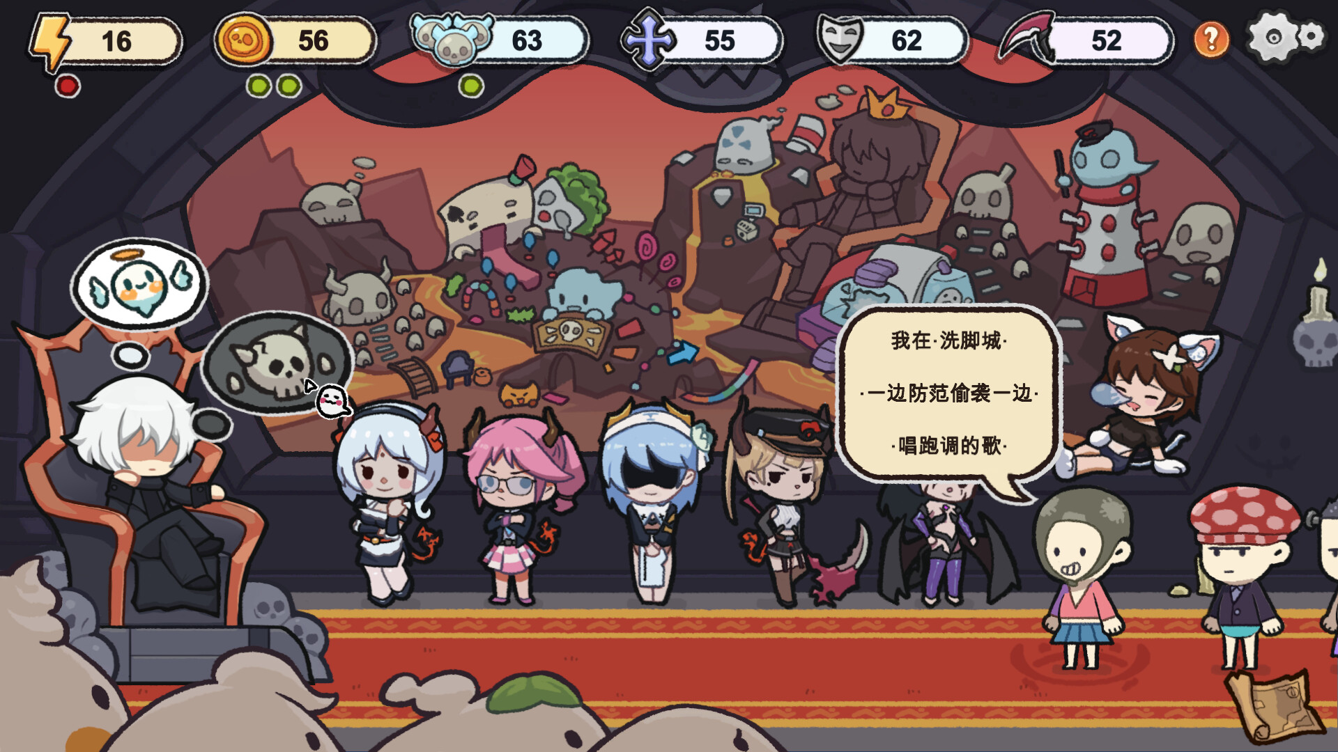 都给我下地狱 (Go To Hell Must)