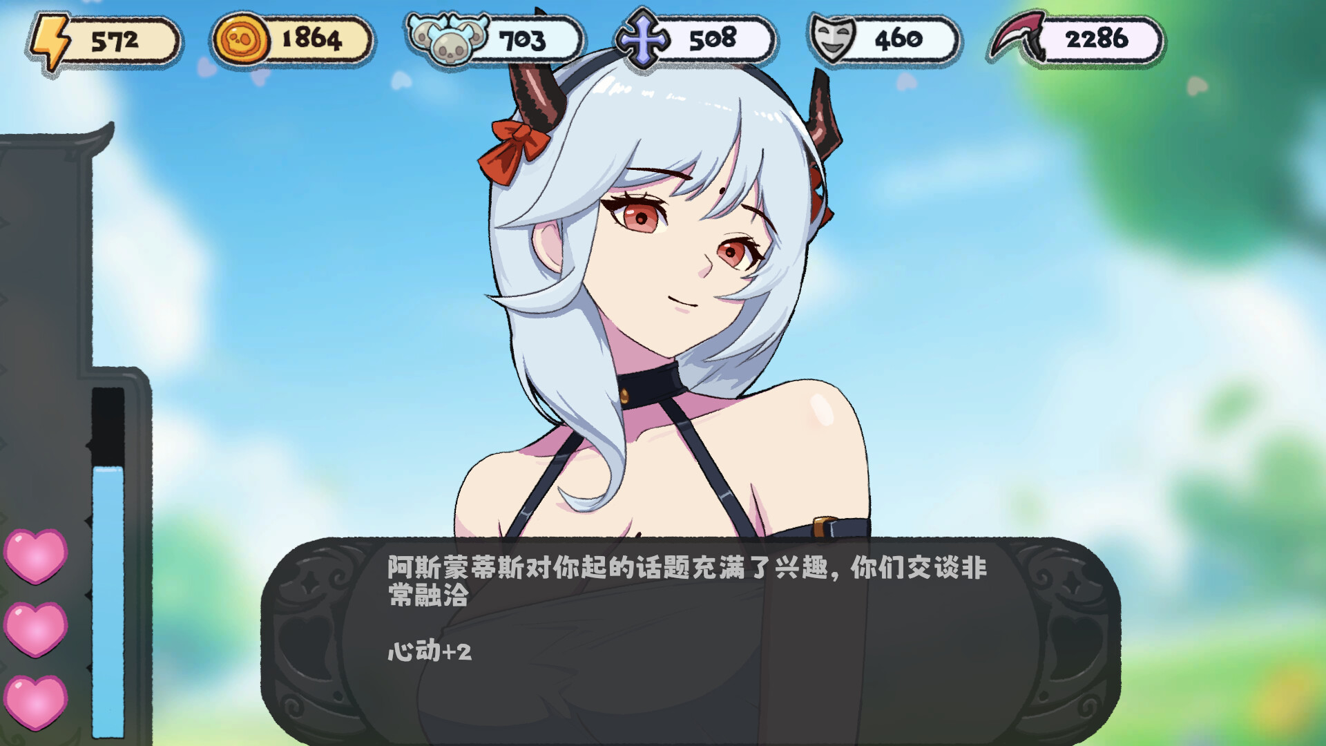 都给我下地狱 (Go To Hell Must)