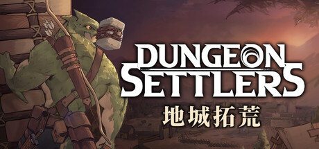 地城拓荒/Dungeon Settlers-苏白资源