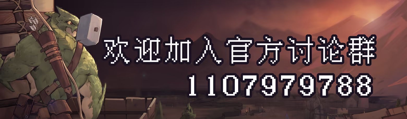 图片[2]-地城拓荒/Dungeon Settlers Build.25096615|策略战棋|容量1.4GB|免安装绿色中文版-马克游戏