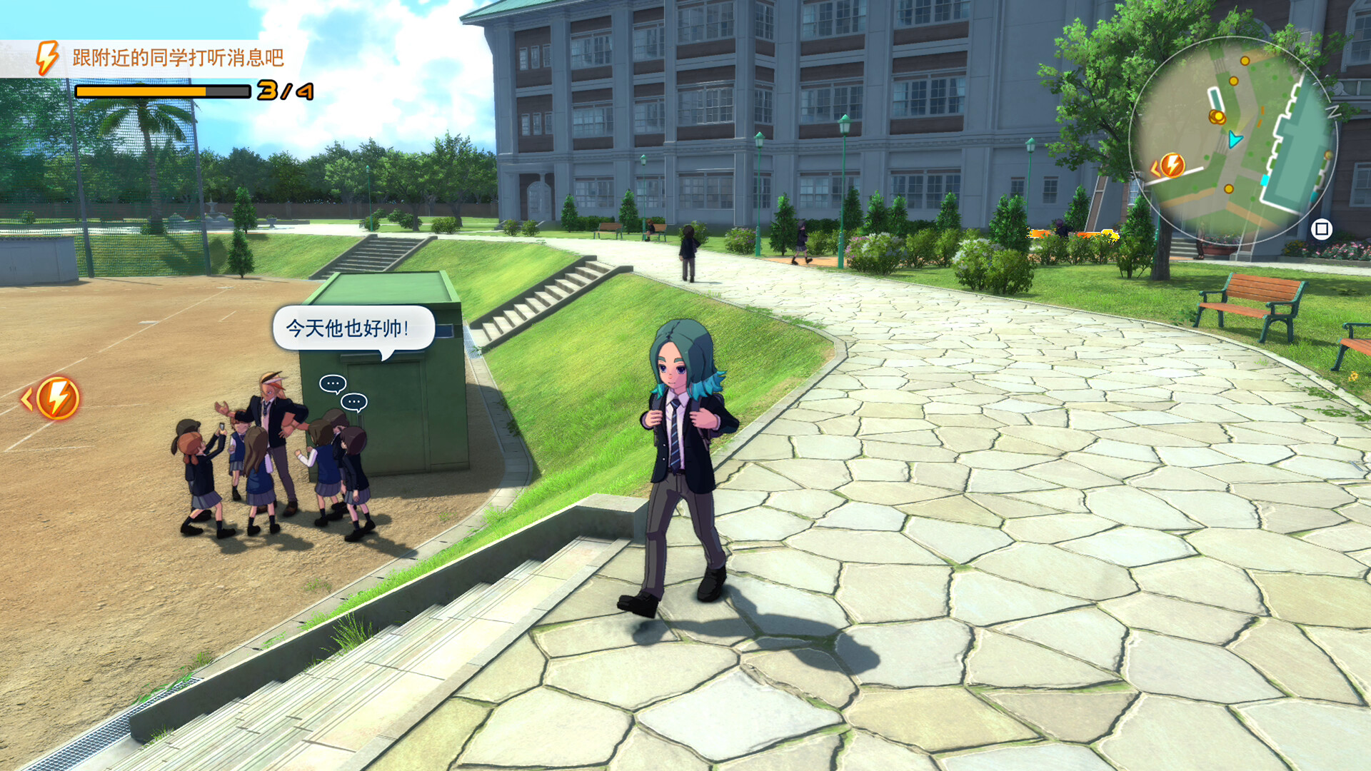 闪电十一人 英雄们的胜利之路/INAZUMA ELEVEN: Victory Roa配图 截图 #2