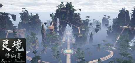 PC游戏-灵境·修仙界（Spirit Realm）绿色版|百度云迅雷下载