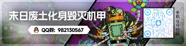 图片[2]-炮舰外交/Gunbot Diplomacy v1.20.2|动作冒险|容量773MB|免安装绿色中文版-马克游戏