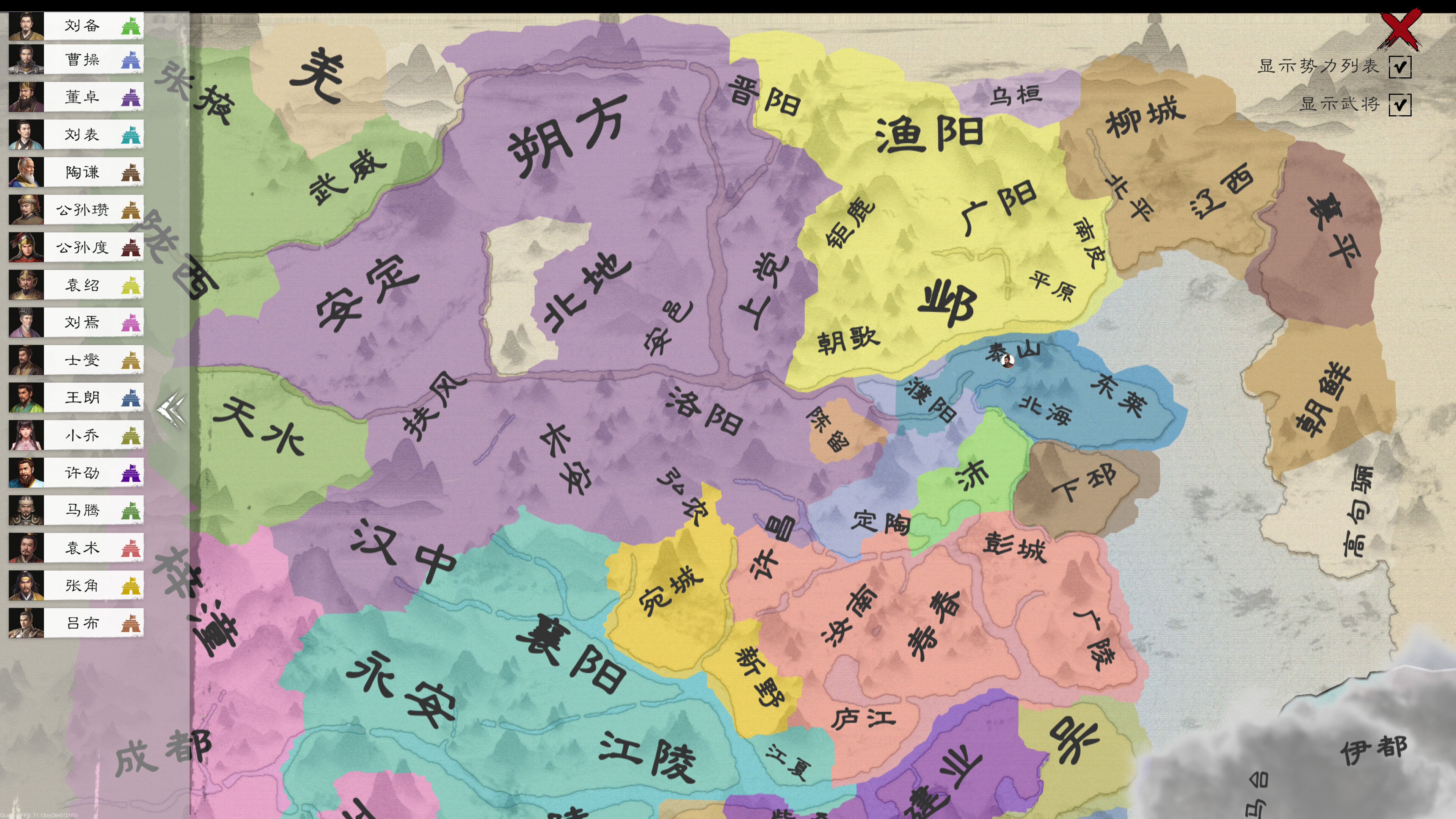游戏截图5