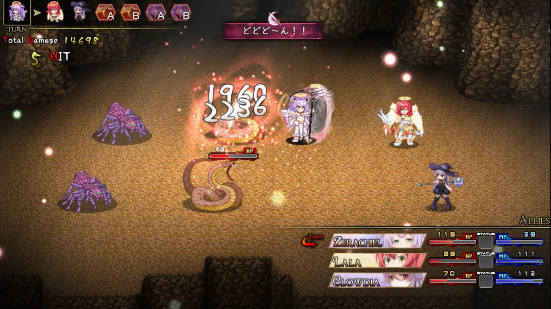 最强☆天使 沙利叶(Strongest Angel Zerachiel)免安装中文版 2