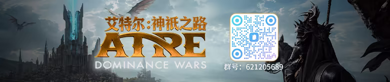 《艾特尔:神祇之路/Atre: Dominance Wars》免安装中文版插图 《艾特尔:神祇之路/Atre: Dominance Wars》免安装中文版插图